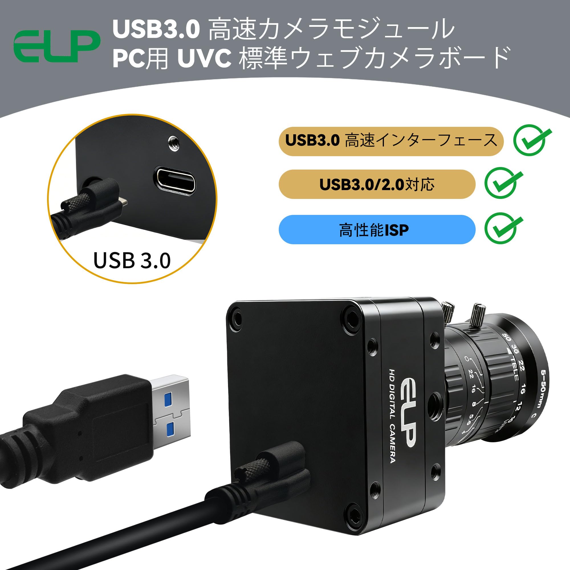 Amazon.co.jp: ELP 高速4K 60FPS USB3.0手動ズームWebカメラミニUVC